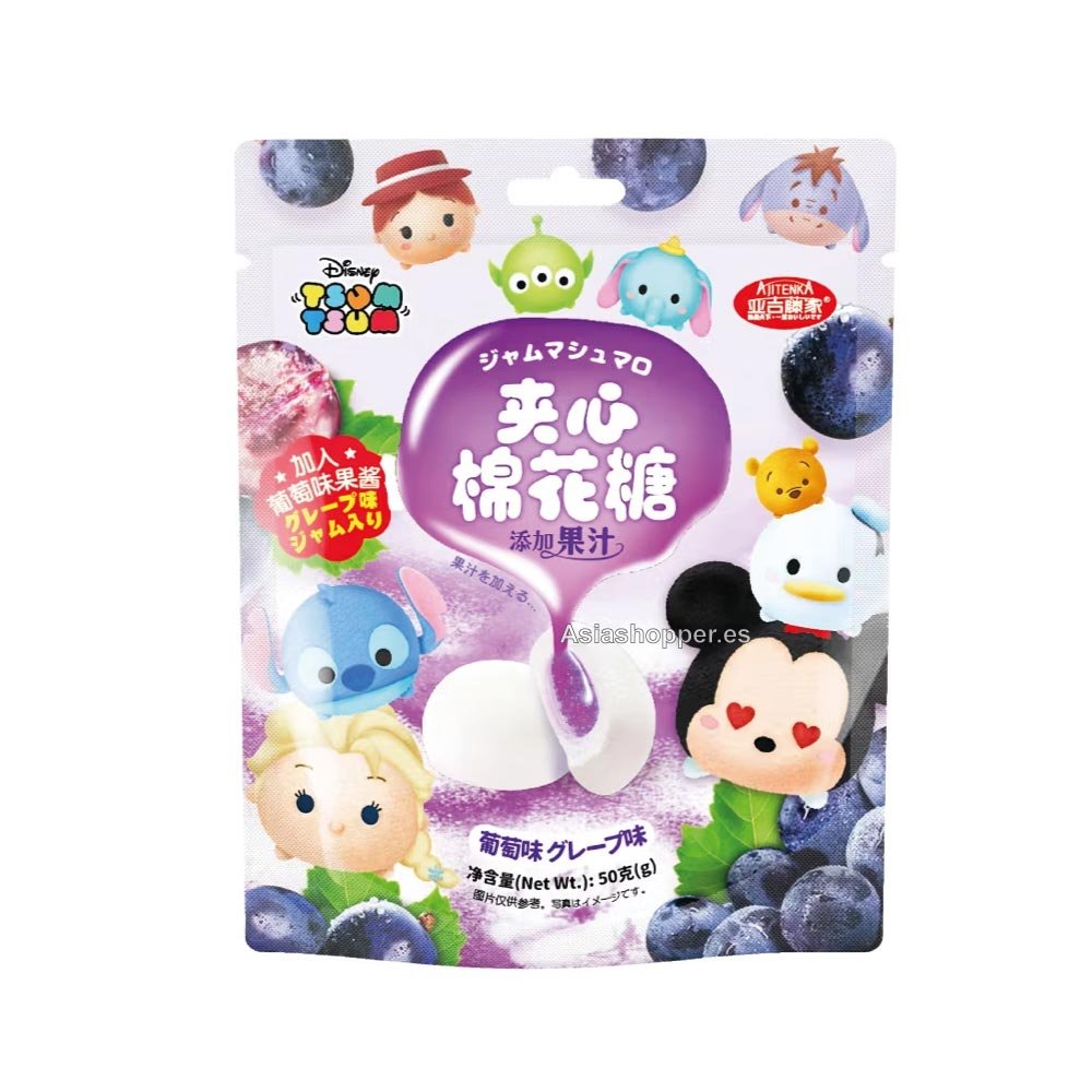 Nubecitas con sabor a Uva 50g DISNEY